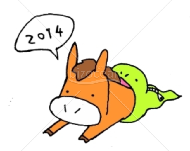 2014年賀状　うま＜きぐるみを着た馬＞