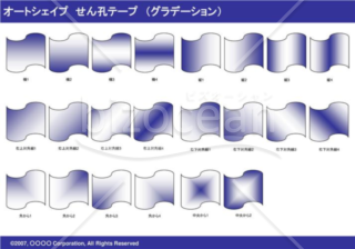 オートシェイプ　せん孔テープ　（グラデーション）　（ネイビー）