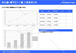 折れ線・棒グラフ［横］（時系列）02（Blue）