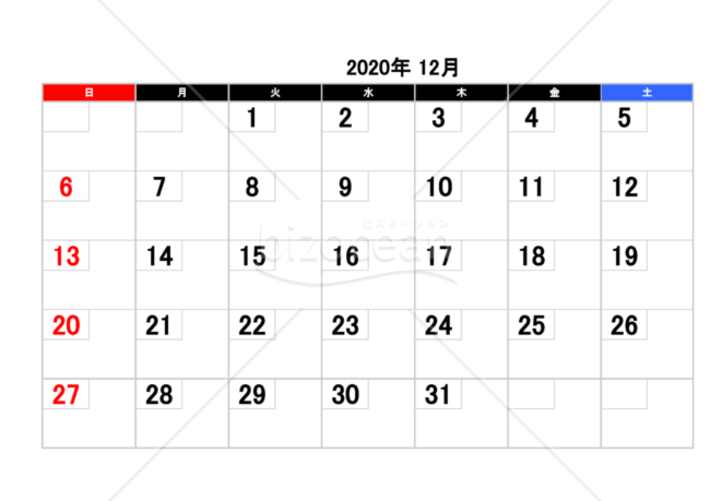 2020年12月　カレンダー　PDF　無料