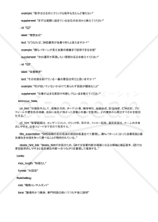 SNS投稿の反応低迷の原因が見えてくるAIプロンプト