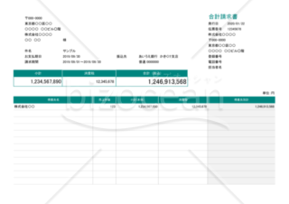 合計請求書（区分記載方式・インボイス制度）横型