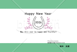 【2026年】幸運の蹄鉄とピンクのボタニカル柄が優しい年賀状