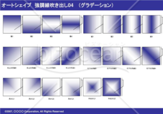 オートシェイプ　強調線吹き出し04（枠付き）　（グラデーション）(ネイビー)