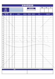 営業活動の時間管理表（物流業）向け