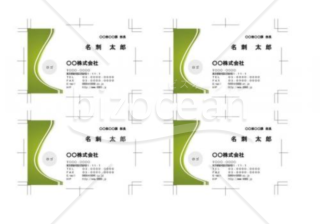 グリーンのグラデーションのカッコイイ名刺デザイン(word・ワードファイル)