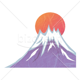「イラスト」富士と太陽