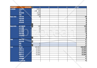 2023年版Excel給与計算テンプレート_5名用