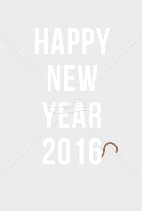 Happy New year 2016（グレーver.）