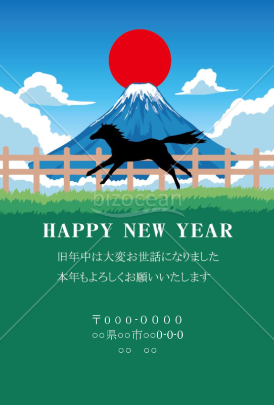 wordデータ・山と馬　背景青