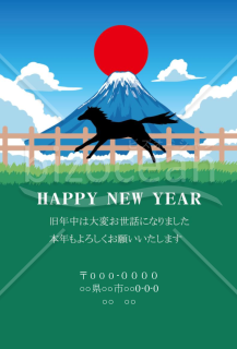 wordデータ・山と馬　背景青