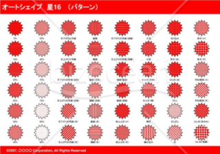 オートシェイプ　星16　（パターン）(レッド)