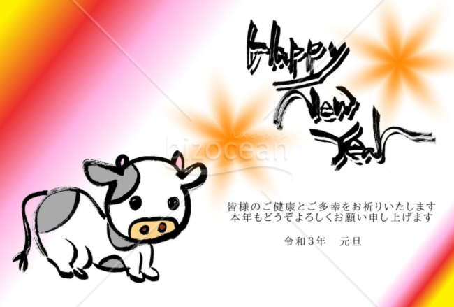 ★可愛い牛のイラストとグラデーション★２０２１年令和３年★年賀状★丑年★