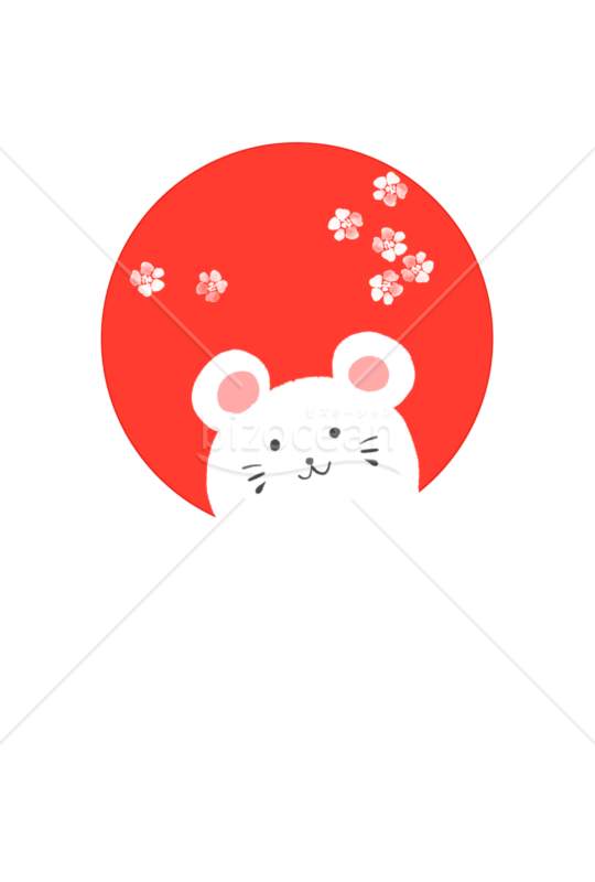 2020年年賀状_子年_日の丸素材