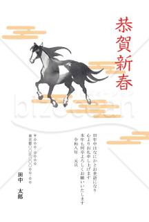 【2026年】墨絵で描かれた馬が駆け抜ける和風年賀状