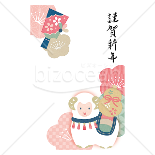 梅紋様とひょうたん未