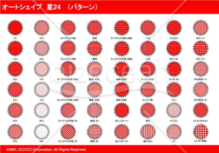 オートシェイプ　星24　（パターン）(レッド)