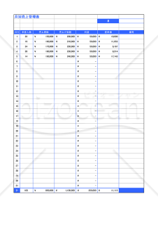 【Excel版】月別売上管理表（飲食業用）
