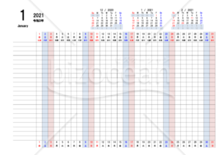 21年1月 ガントチャート式スケジュールカレンダー01 エクセル 無料 Bizocean ビズオーシャン