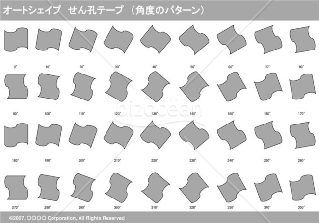 オートシェイプ　せん孔テープ　（パターン角度）　（グレー）