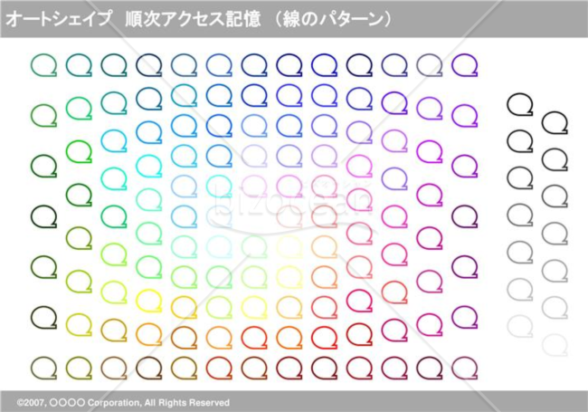 オートシェイプ　順次アクセス記憶　（線のパターン）（グレイ）