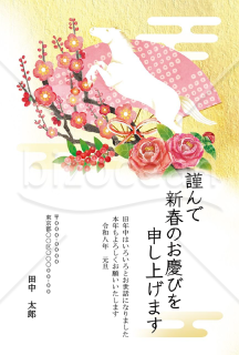 【2026年】和紙の質感と縁起物が彩る白馬の年賀状【PDF】