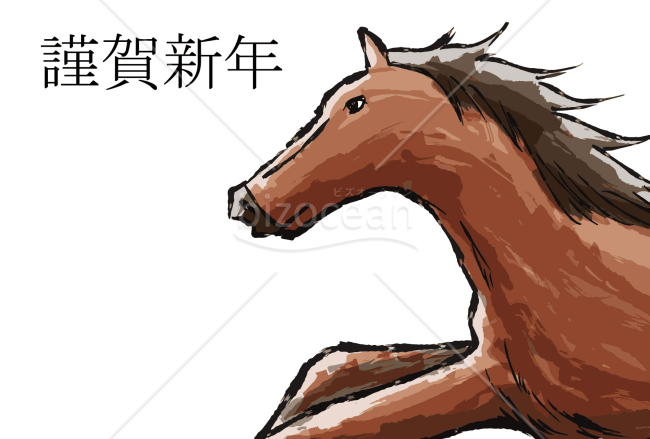 新年に向かって走る馬　背景白
