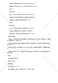 財務指標悪化の原因と優先度がはっきりするAIプロンプト