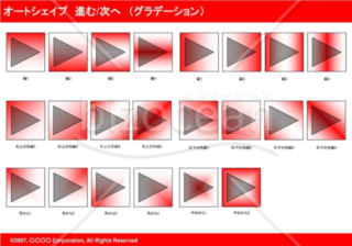オートシェイプ　進む-次へ　（グラデーション）(レッド)