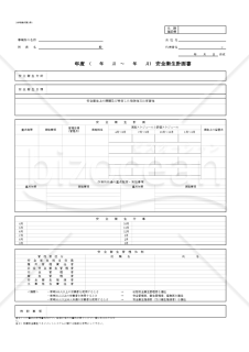 【全建統一参考様式 第3号】安全衛生計画書【見本付き】