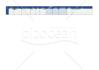 2023年版Excel給与計算テンプレート_5名用