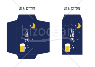 月と星とビールのお酒代用ポチ袋