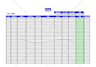 売掛帳_製造業向け（2022年用）