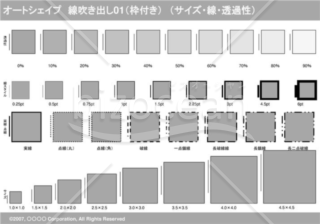 オートシェイプ　線吹き出し01（枠付き）　（サイズ・線・透過性）(グレイ)