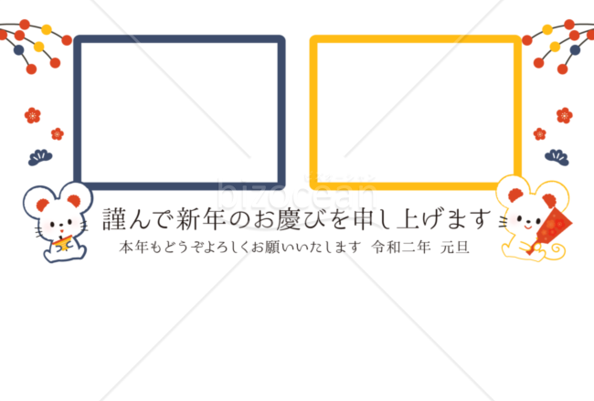 2020_子年賀状_写真フレーム02_文字あり