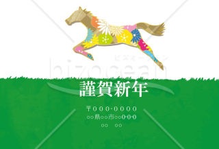 wordデータ・花柄の馬　カラー金色