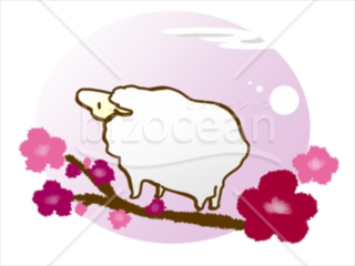 哀愁漂う羊と梅の木のイラスト