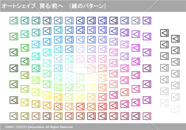 オートシェイプ　戻る-前へ　（線のパターン）(グレイ)