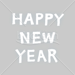【2026年】「年賀賀詞」スタンプを思わせる温かみのある白い文字