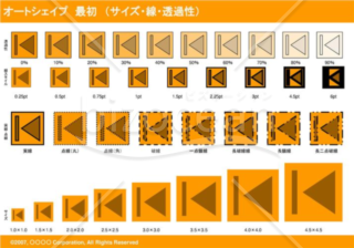 オートシェイプ　最初　（サイズ・線・透過性）(オレンジ)