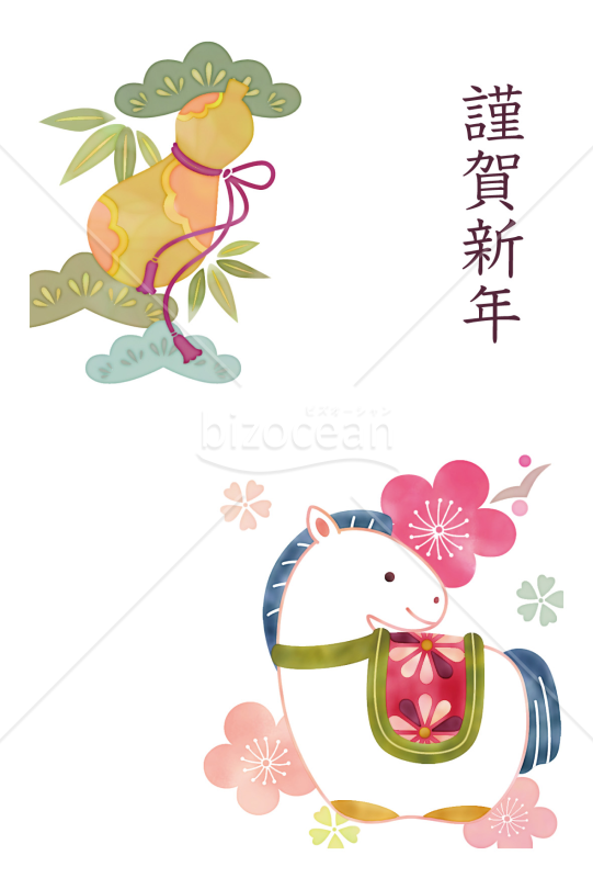 ひょうたんと梅と午