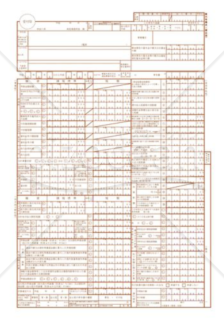 県税事務所提出用第六号様式