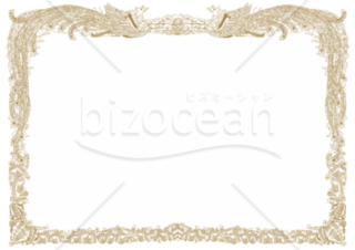 賞状 表彰状の書式テンプレート フォーマットの無料ダウンロード Bizocean ビズオーシャン