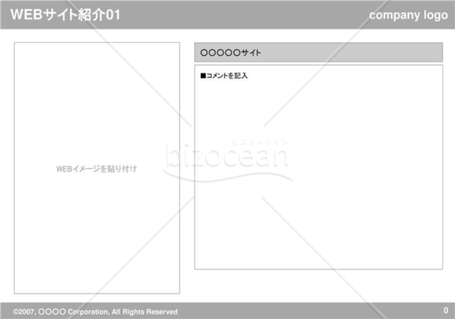 WEBサイト紹介01（Gray）