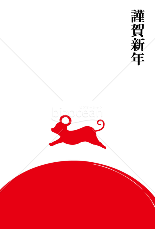子年の年賀状2020（NO.111）
