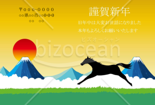 wordデータ・疾走午年　背景金