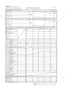 障害者雇用状況報告書（法45条の３の認定を受けた事業協同組合等用、事業主別）・PDF