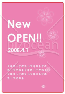 NEW OPEN POP02