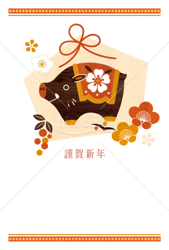 絵馬・亥