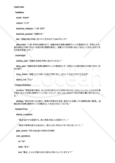 退職兆候を早期に見つけて先手を打てるAIプロンプト